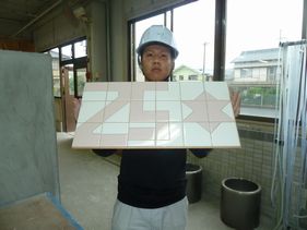 P1050549.JPG